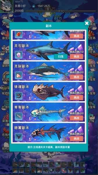 放置修龙去广告解锁版