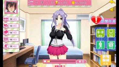泡妞达人2图2