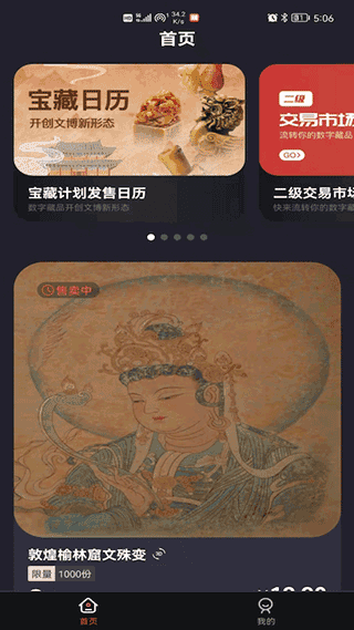 麦塔meta