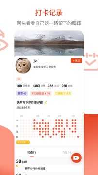 鲜榨语感通用版