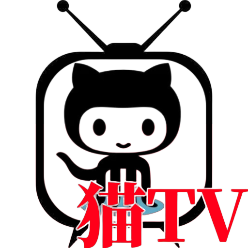 猫TV通用版 v20240806