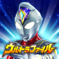 奥特曼融合激战手机免费版
