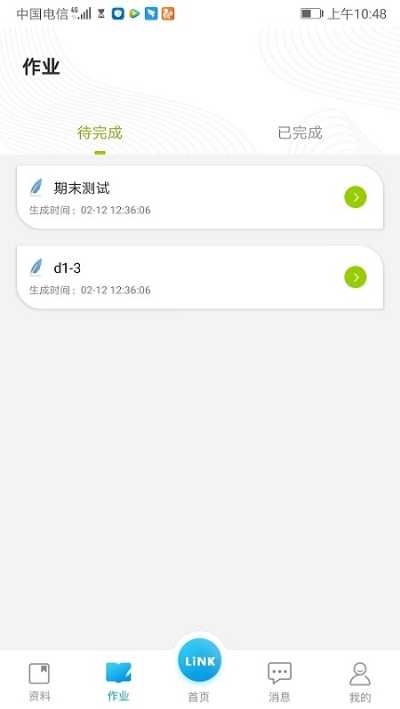 领可英语(1)