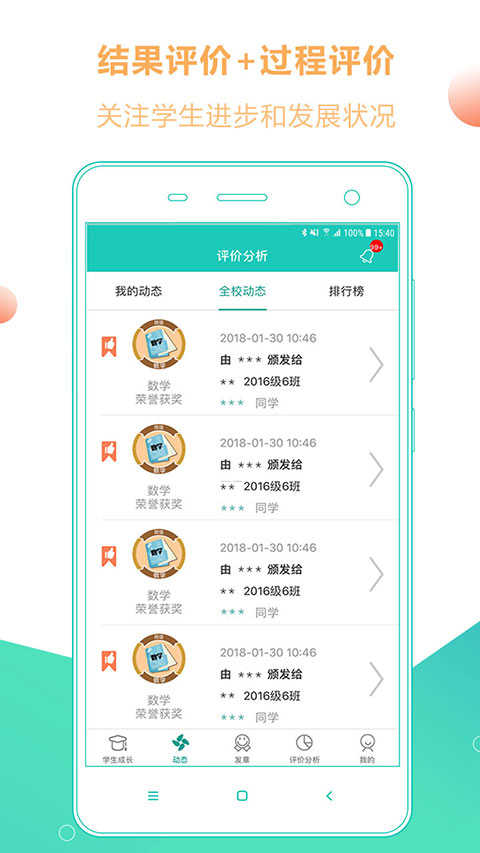 小思徽章直装版图2