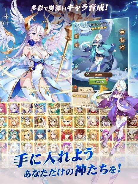 光之童话日服（メルオラ）图3