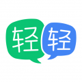 轻轻家教(轻轻1对1)手机最新版