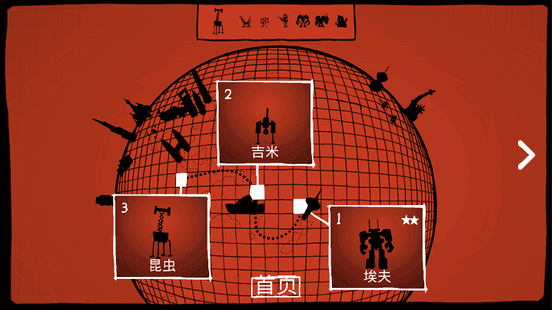 战列巡洋舰最新版