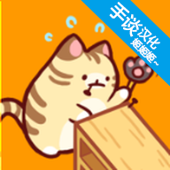 小猫咪手工帝国免广告安卓版 V1.0.26