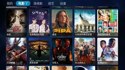 tvbox盒子图5