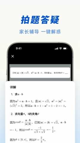 豆包视频手机版图2