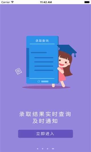 江教在线手机最新版