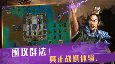 武统吕布传2026游戏完整版图3