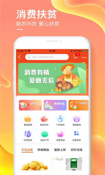 爱如电官网版(2)