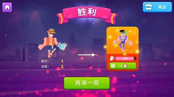 一拳打倒老师傅图1