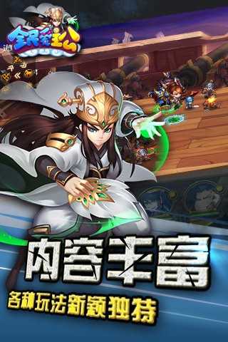 全民爱主公公益服通用版