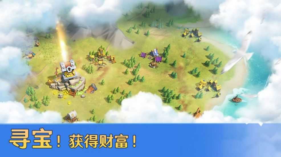 铁骑纷争原版