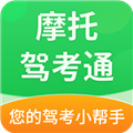 摩托驾考通最新免费版