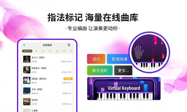 泡泡钢琴app图2