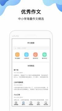 暑假作业搜题(1)