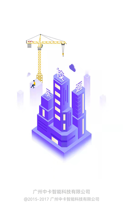 乐校通app