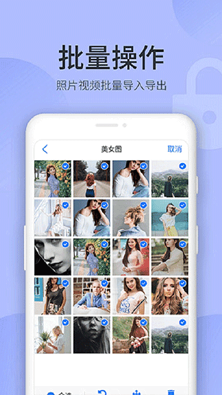 秘密空间图2