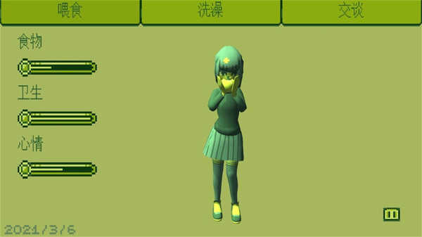 电子女孩模拟器手游版