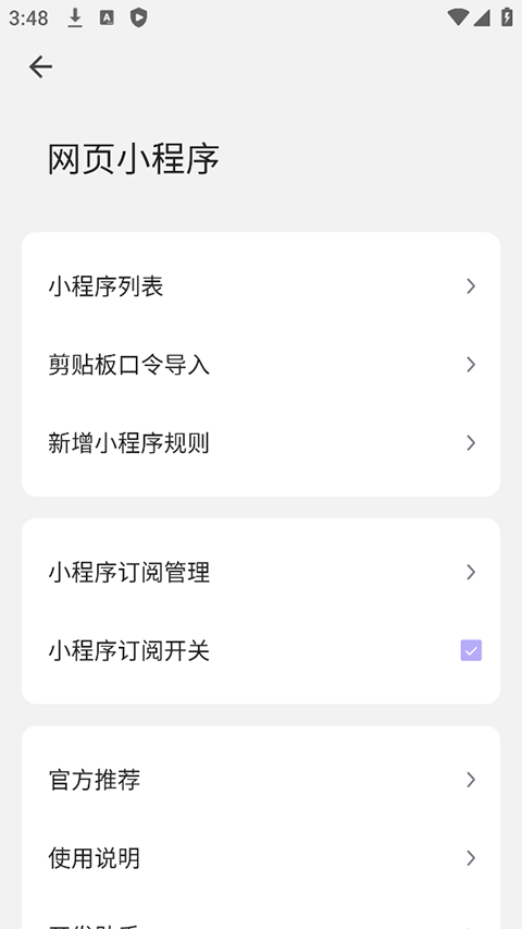 嗅觉浏览器老版本(1)