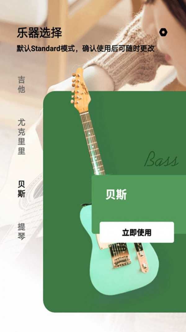 美代子调音器图3