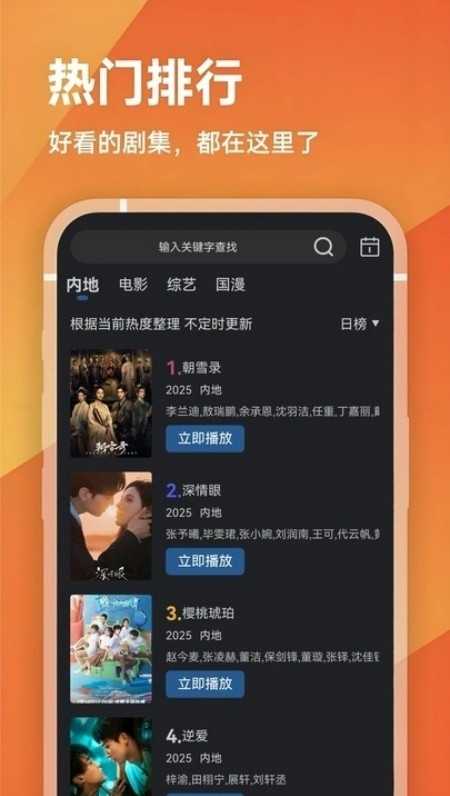 苍耳视频最新版