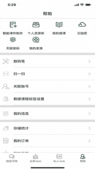两栖蛙蛙无广告版