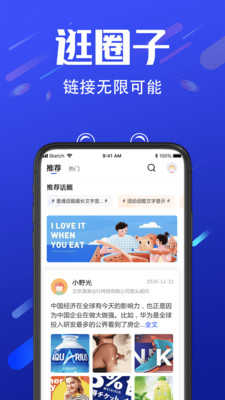 诺聘(3)