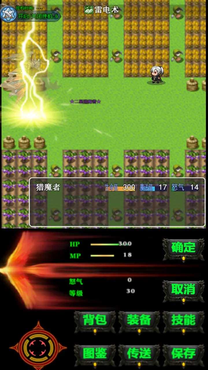 遗失的大陆手机最新版(4)