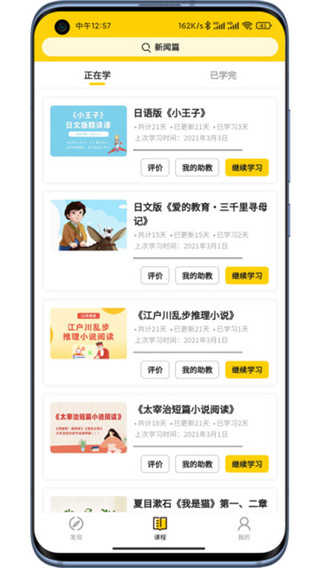 纳豆阅读图4