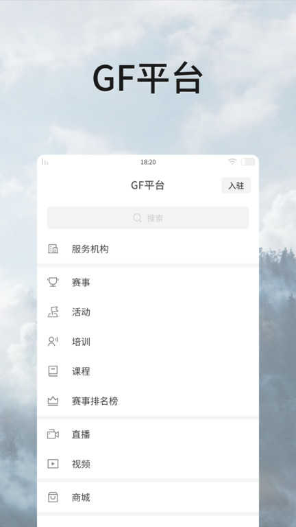 全民动动官方最新版图4