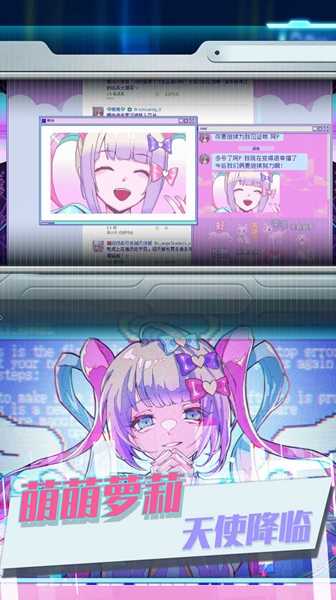 蹦跶的小恶魔通用版