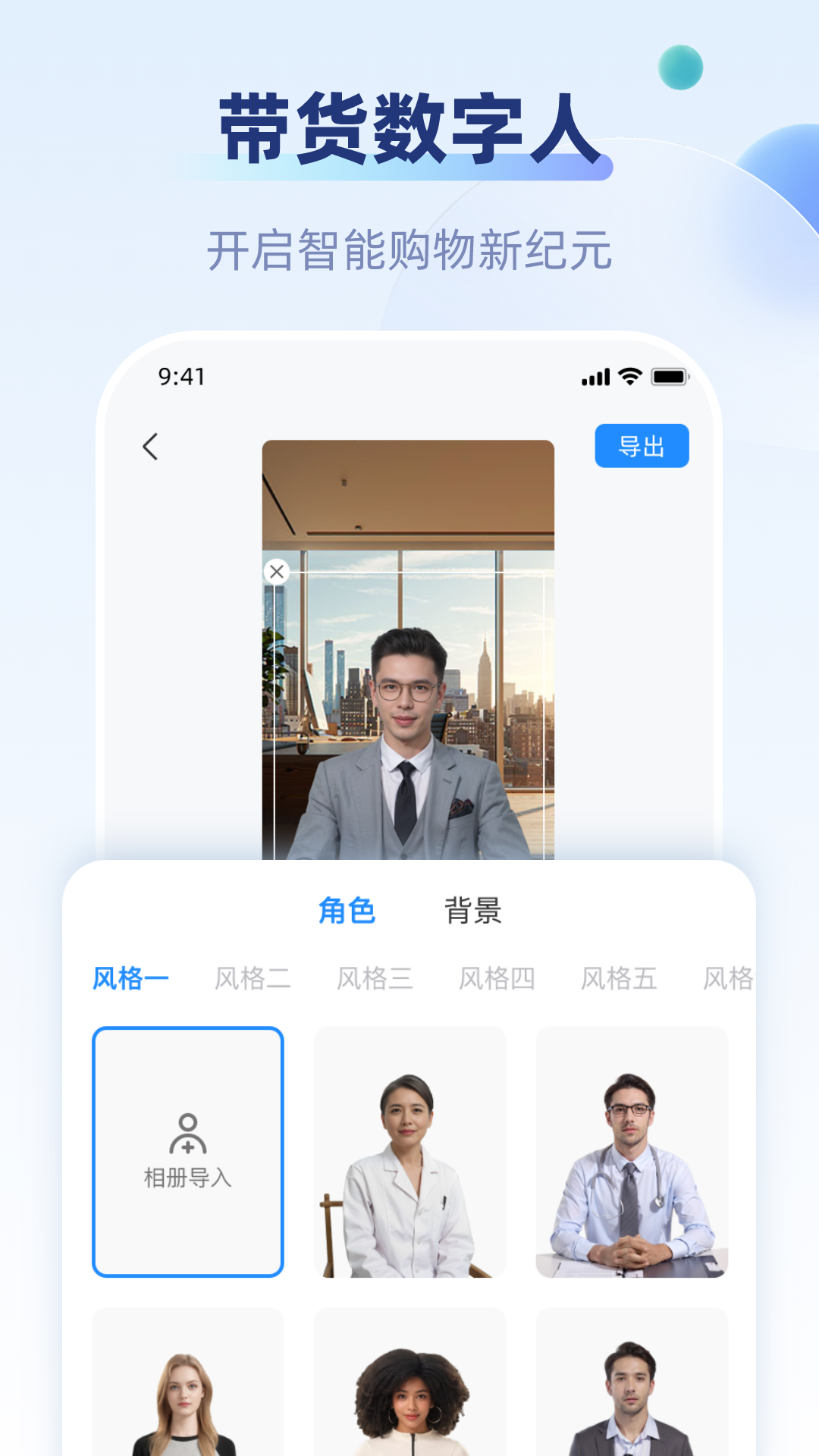 好映免费版