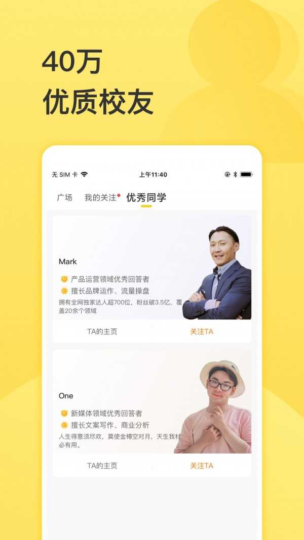 混沌大学通用版