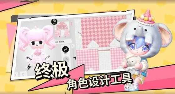 碧优蒂的世界国际服手机正版图2