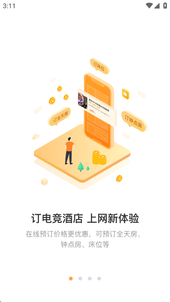 去上网(1)