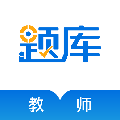 教师资格证准题库免费版