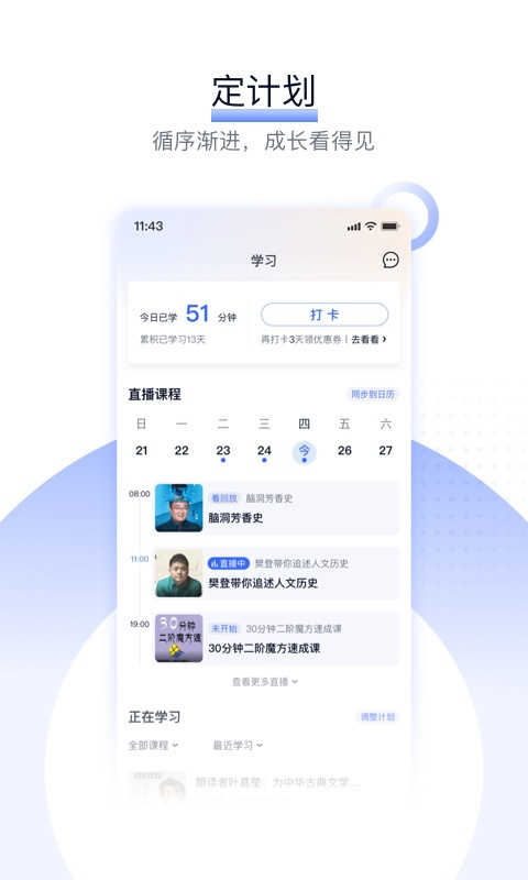 爱奇艺知识