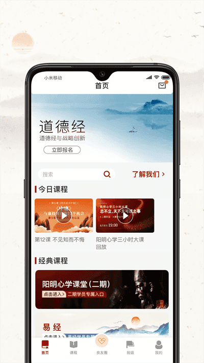 四部曲最新免费版