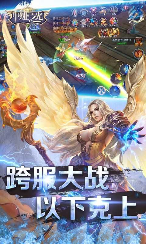 中娅之光图2