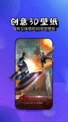 壁纸精灵动态壁纸图5