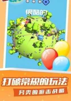 疯狂星球战斗(CrazyPlanet)安卓免费版