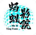 蚂蚁影院
