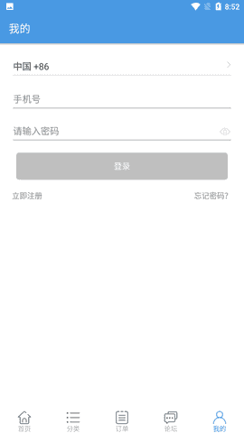 爱书屋直装版
