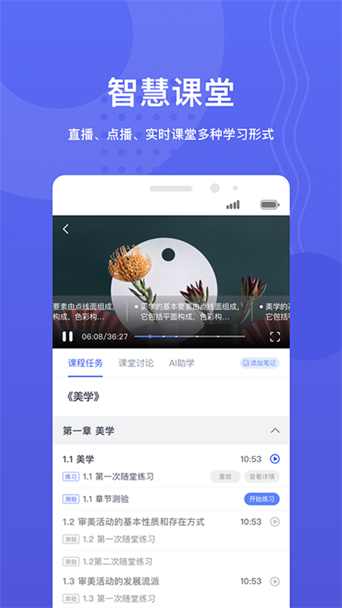 华莘学堂图3