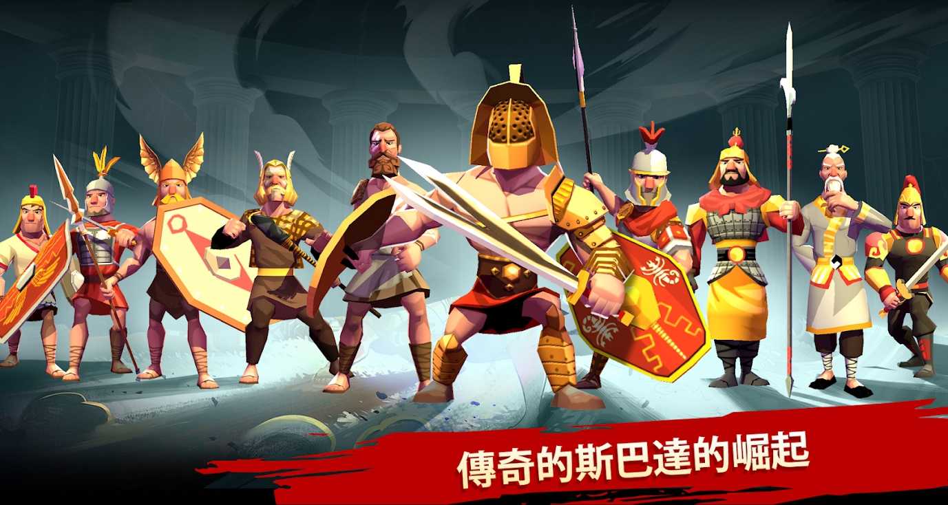 特洛伊战争：斯巴达战士安卓免费版图2