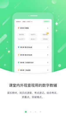 巧考图4
